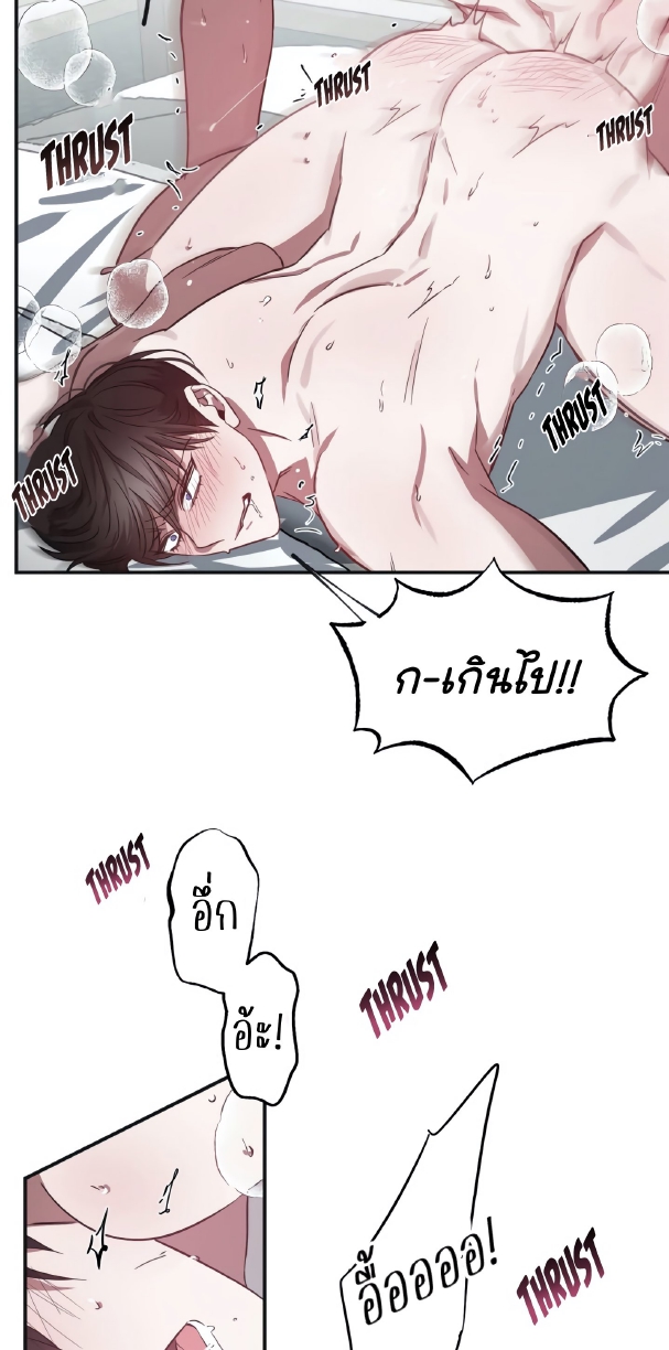 GwangGong Apartment Complex EP 4